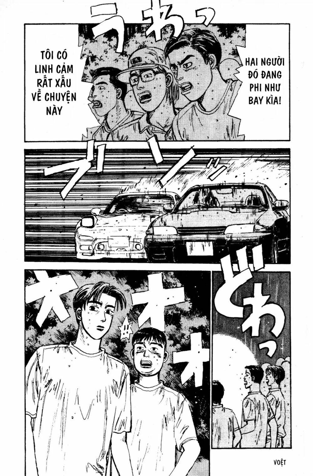 initial-d/16