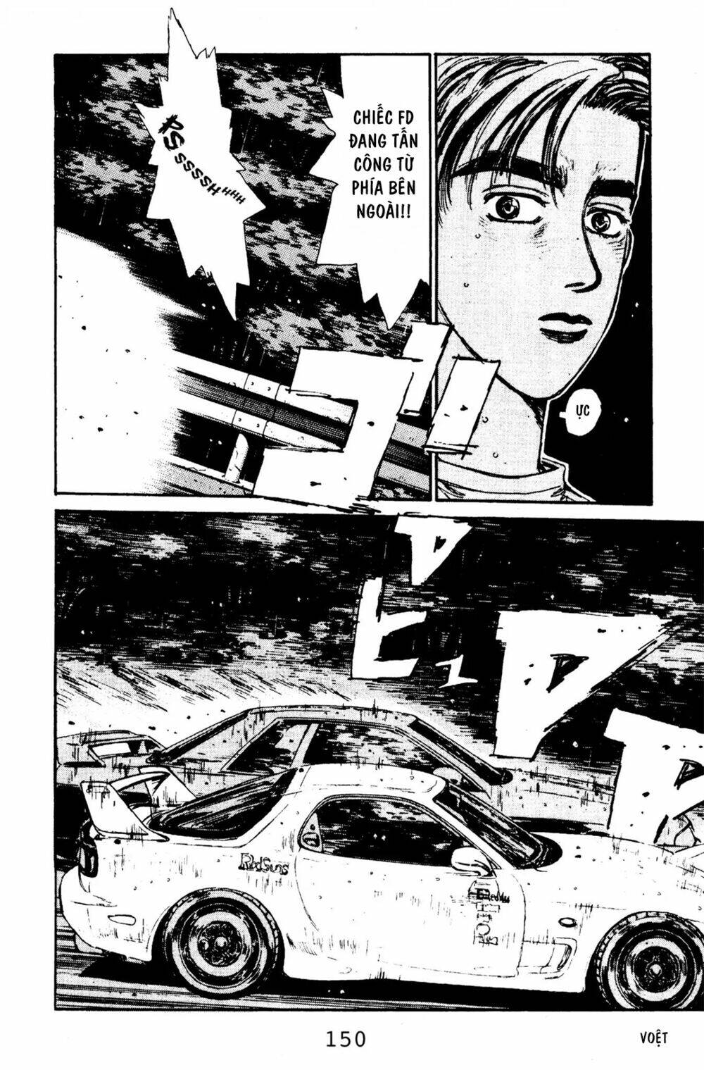 initial-d/17