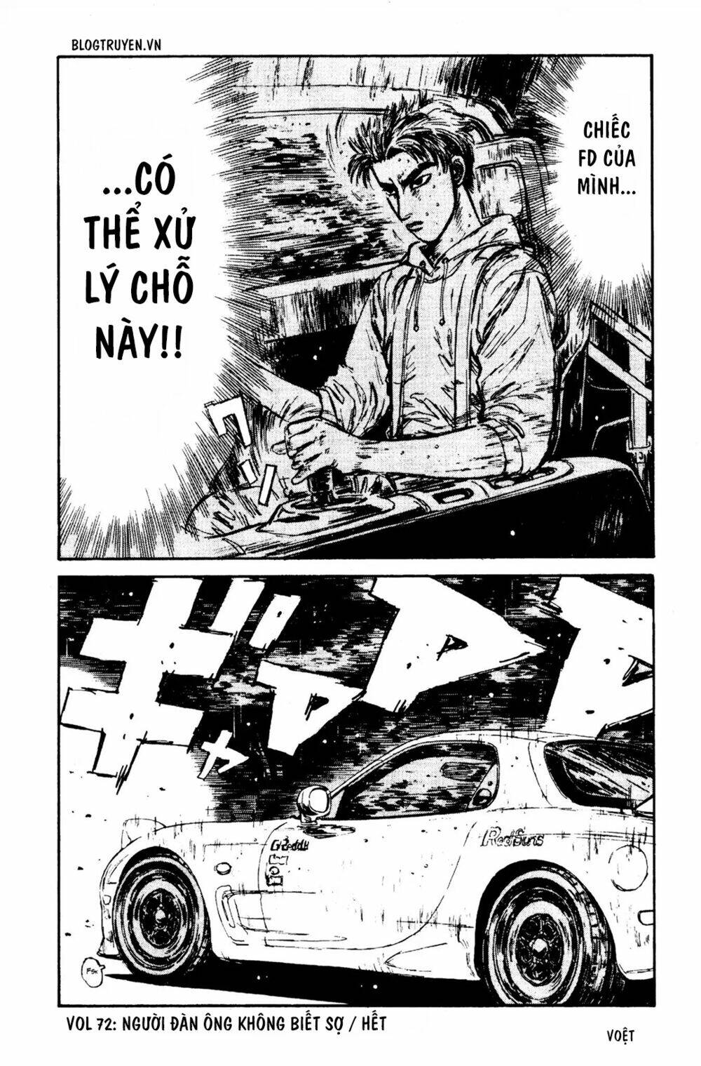 initial-d/19