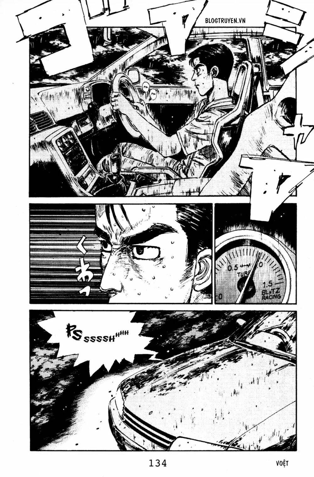 initial-d/3