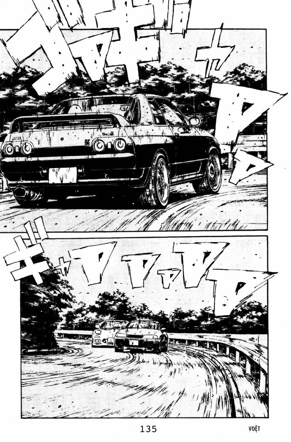 initial-d/4