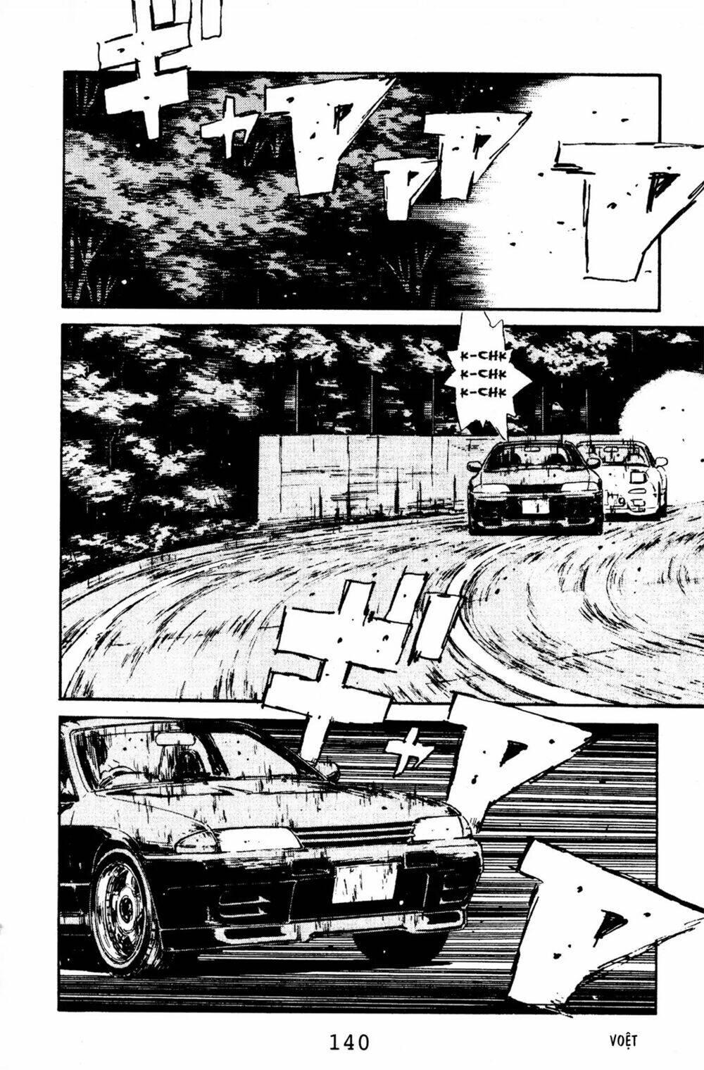 initial-d/8