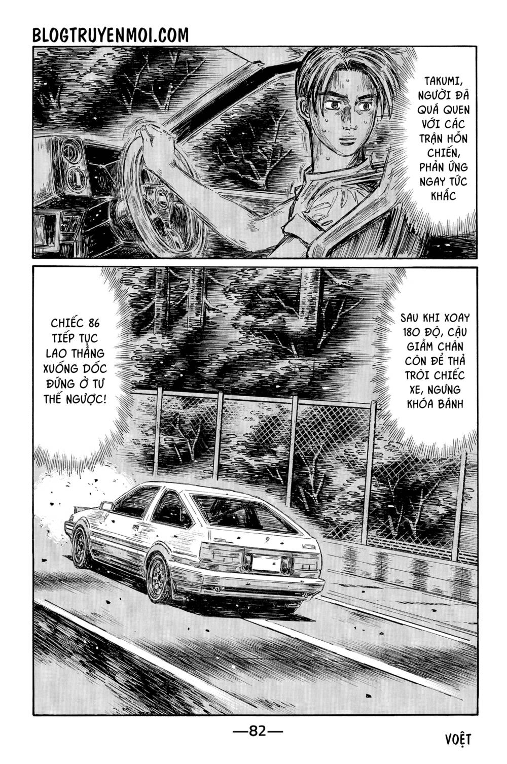 initial-d/4