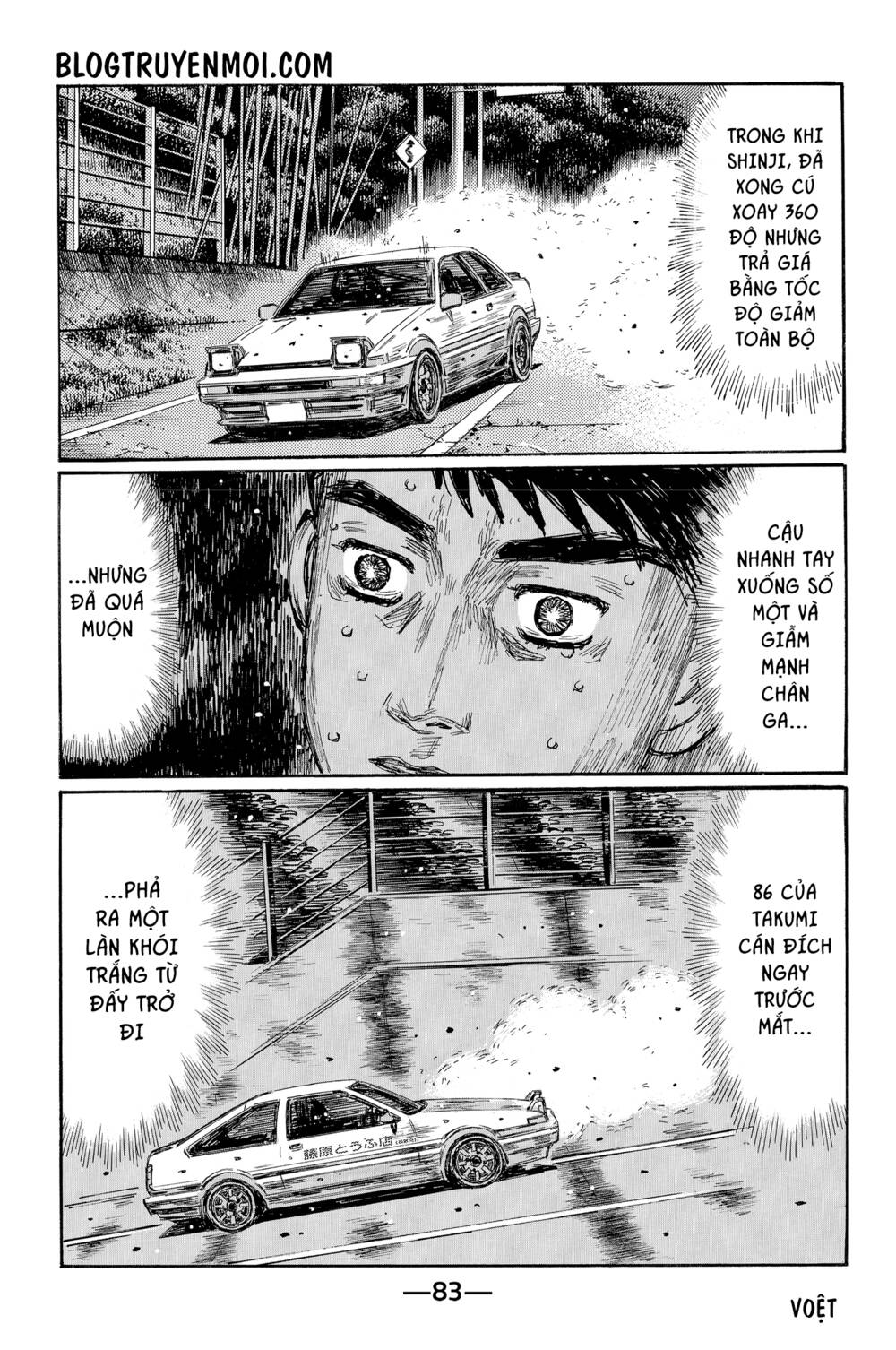 initial-d/5