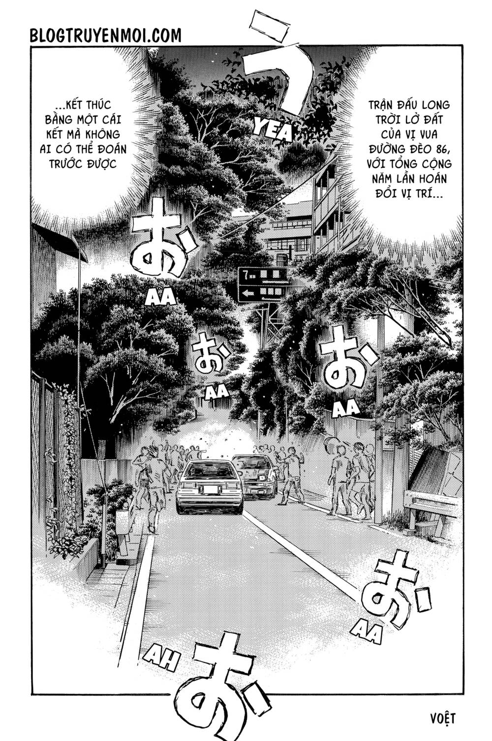 initial-d/6