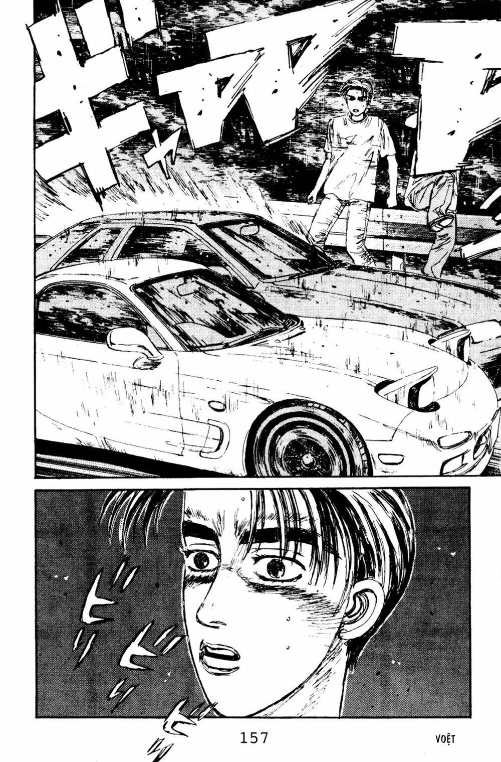 initial-d/5