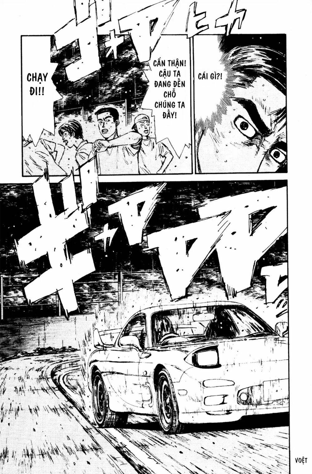 initial-d/7