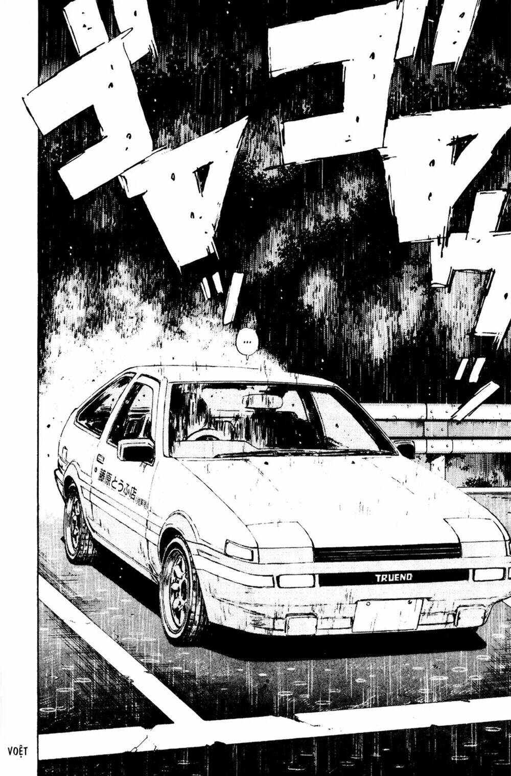 initial-d/15