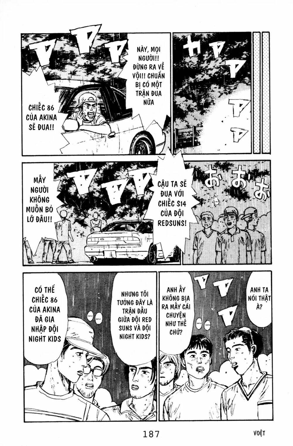 initial-d/16