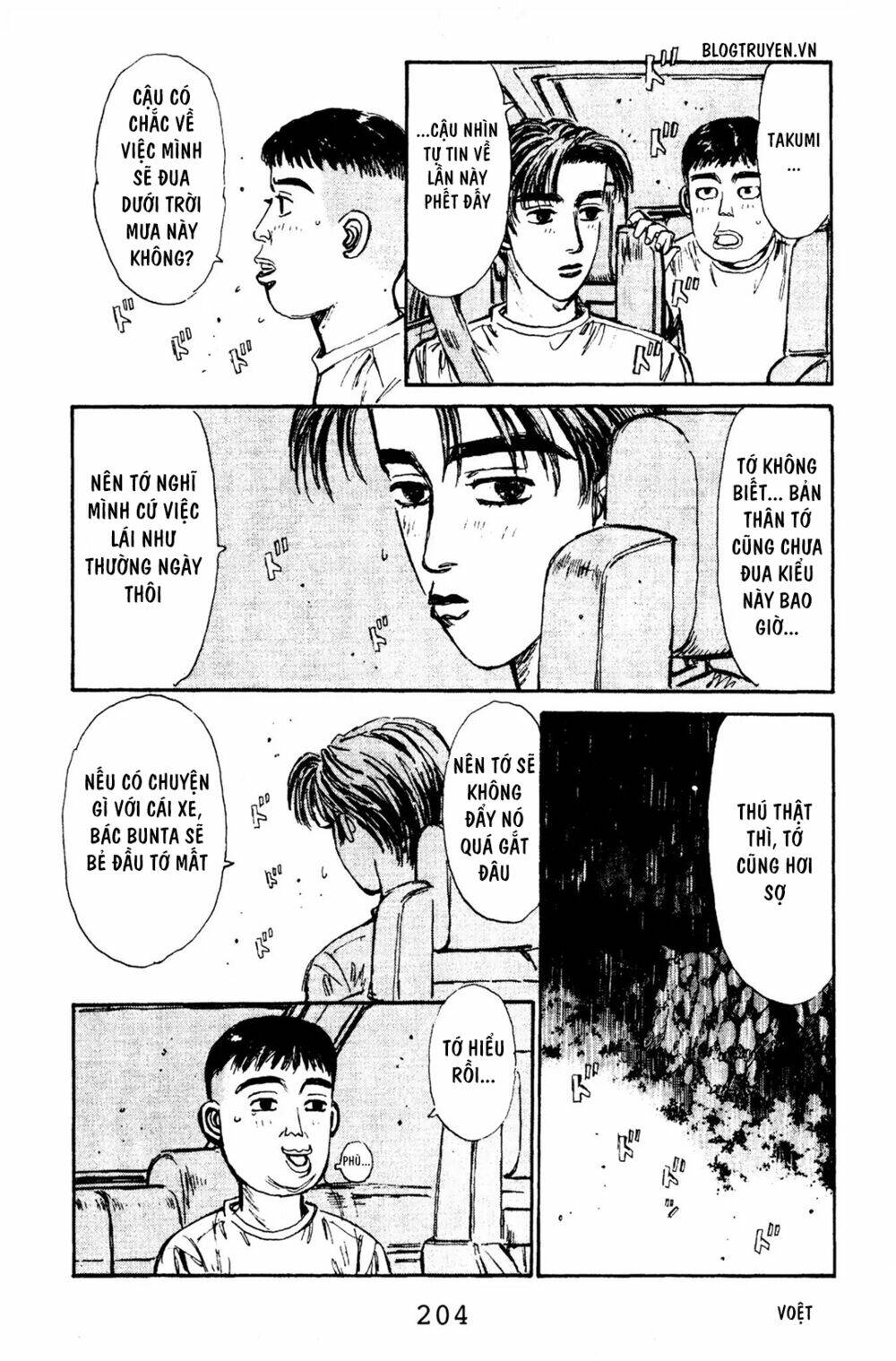 initial-d/12