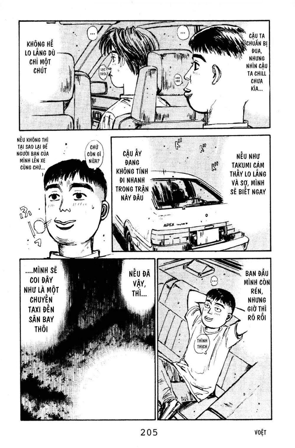 initial-d/13