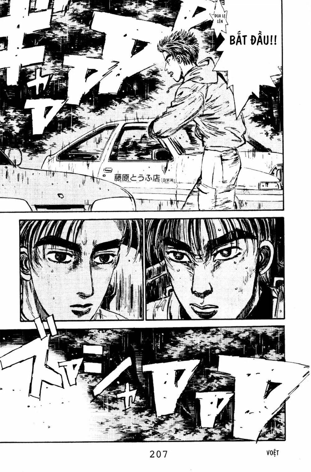 initial-d/15