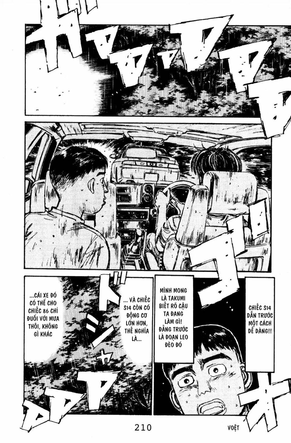 initial-d/18