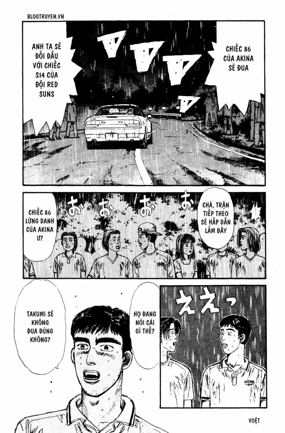 initial-d/3