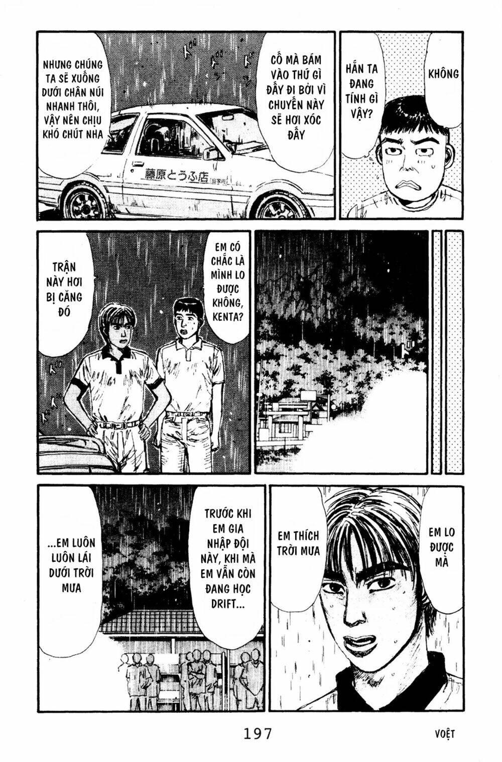 initial-d/6