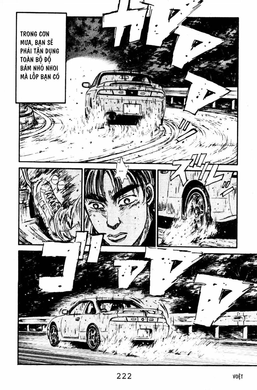 initial-d/10