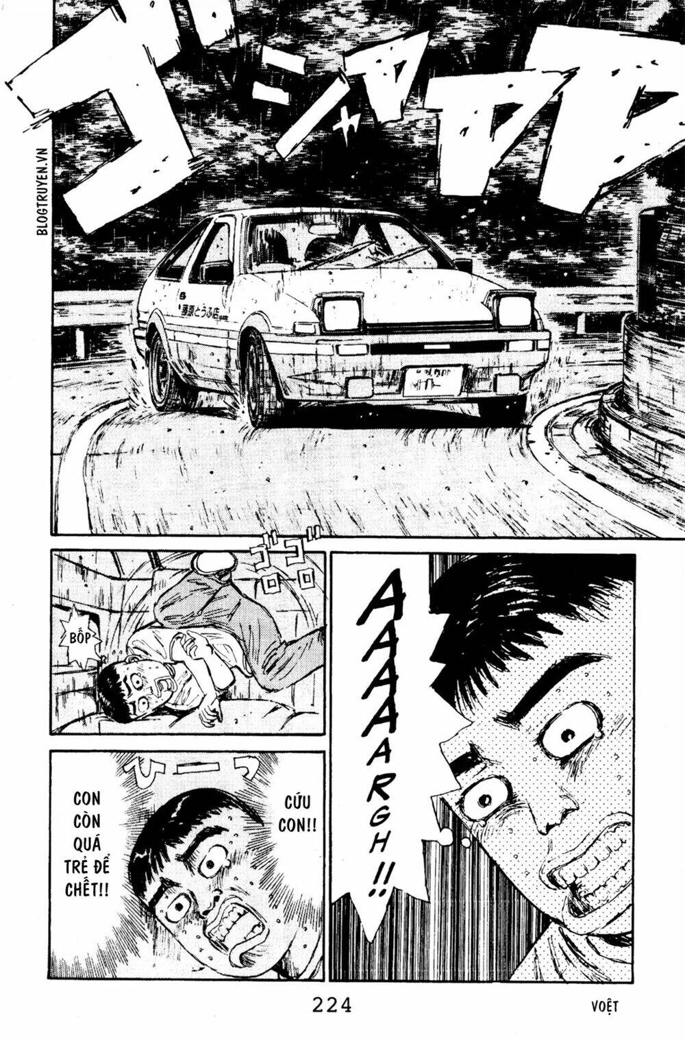 initial-d/12