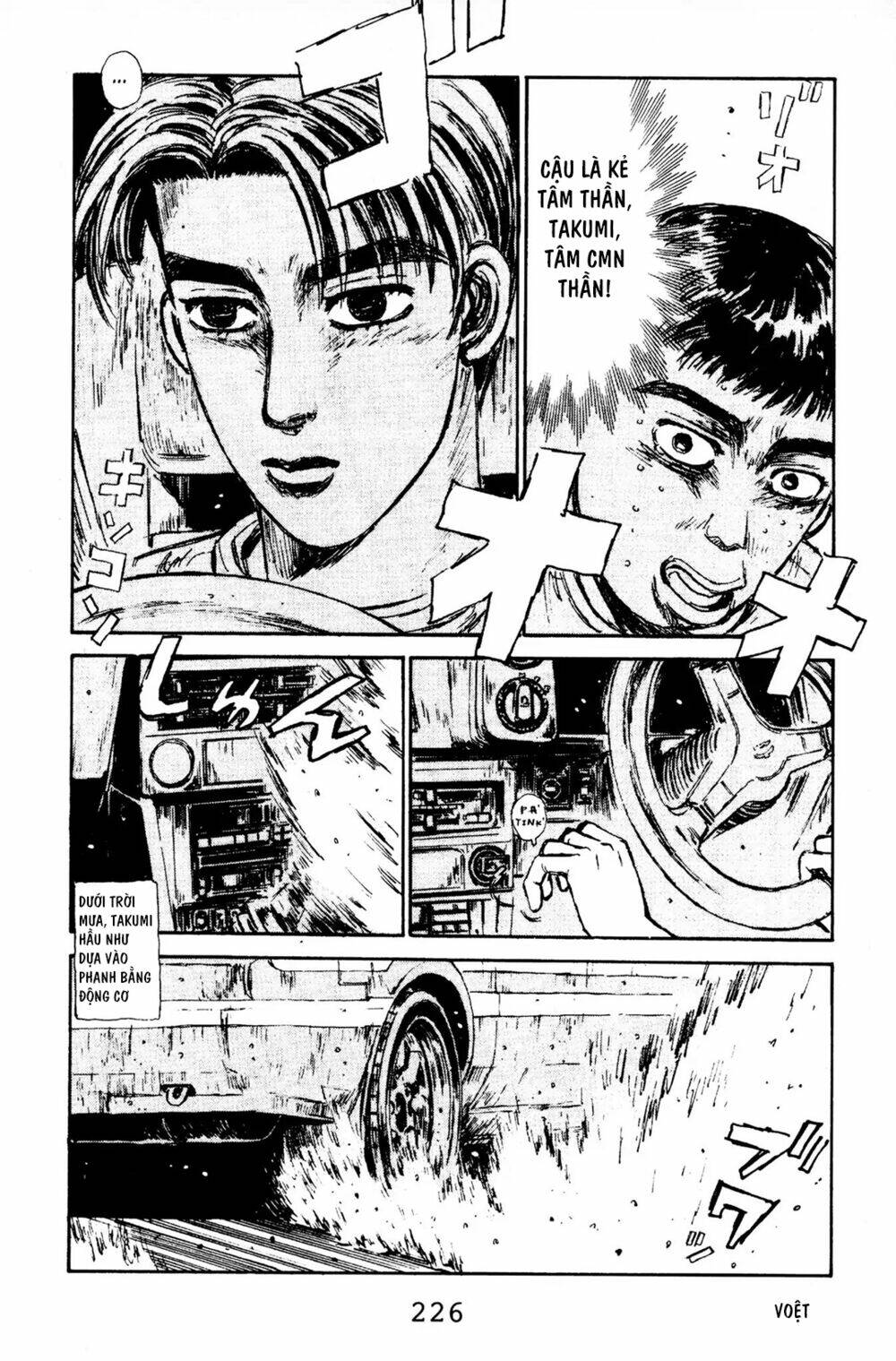 initial-d/14