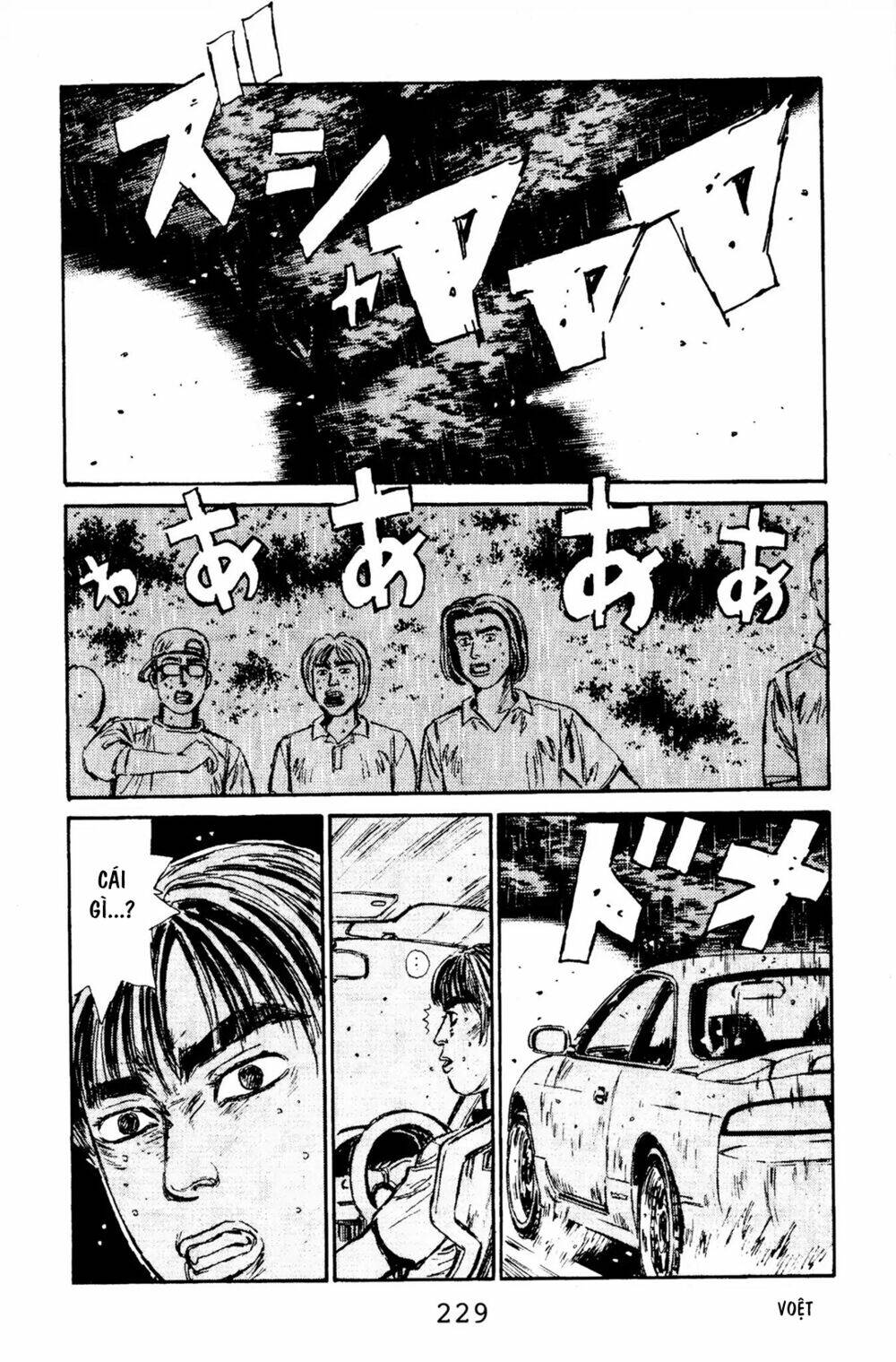 initial-d/17