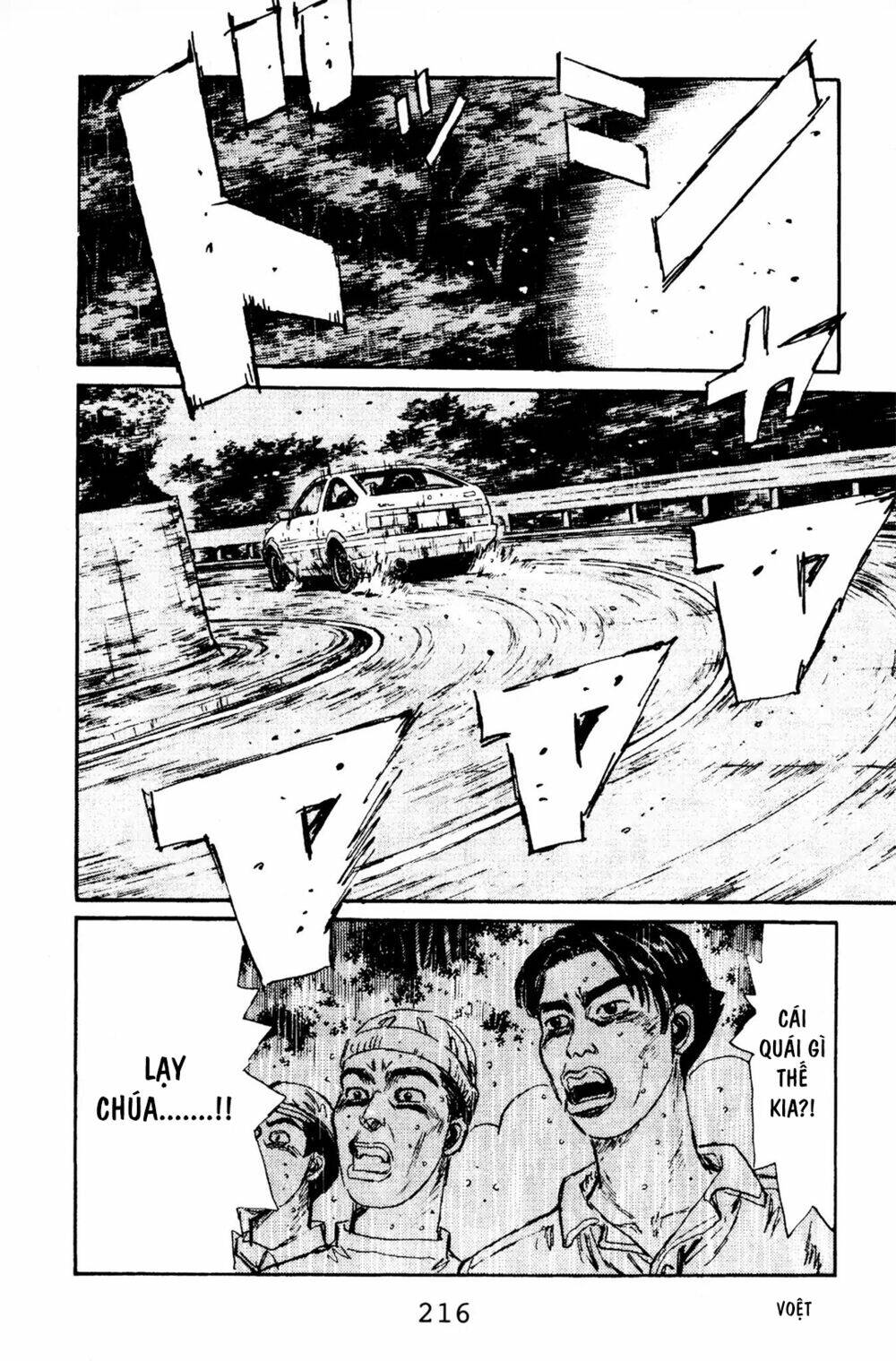 initial-d/4