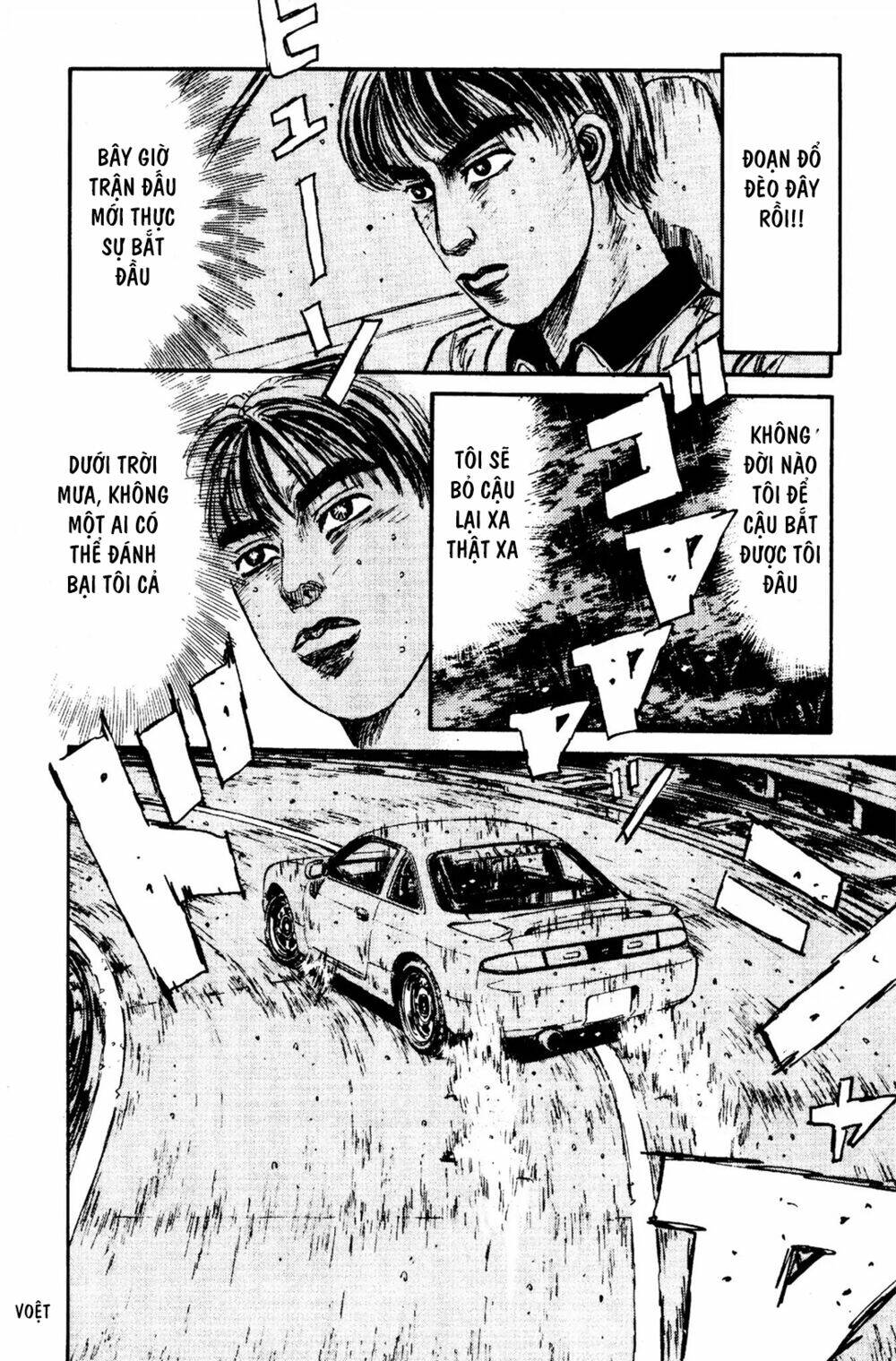 initial-d/8