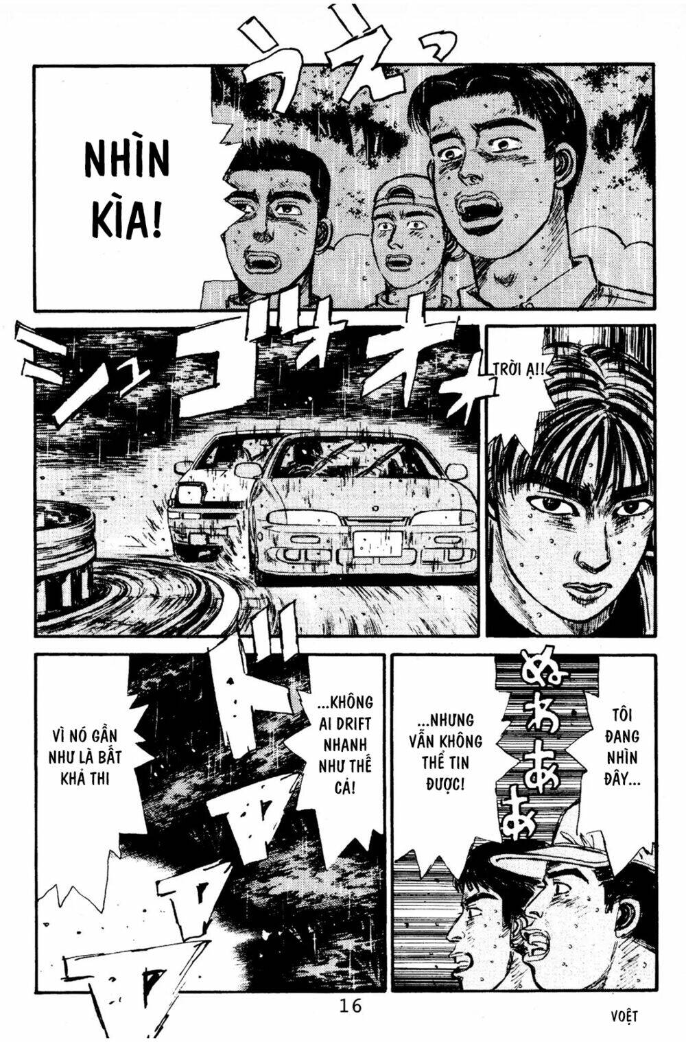 initial-d/11