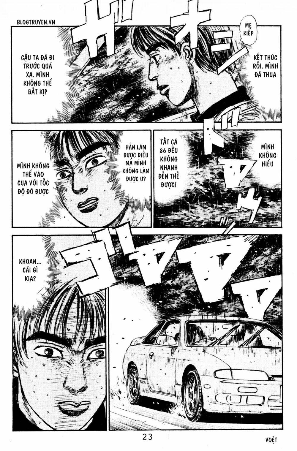 initial-d/18