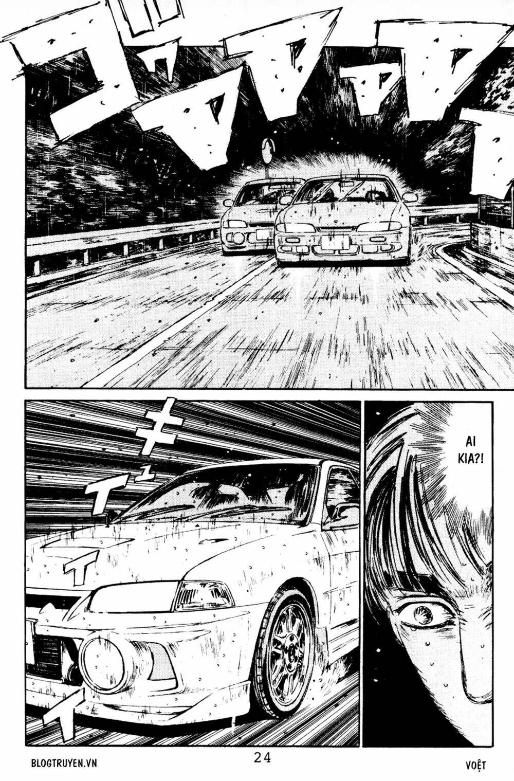 initial-d/19