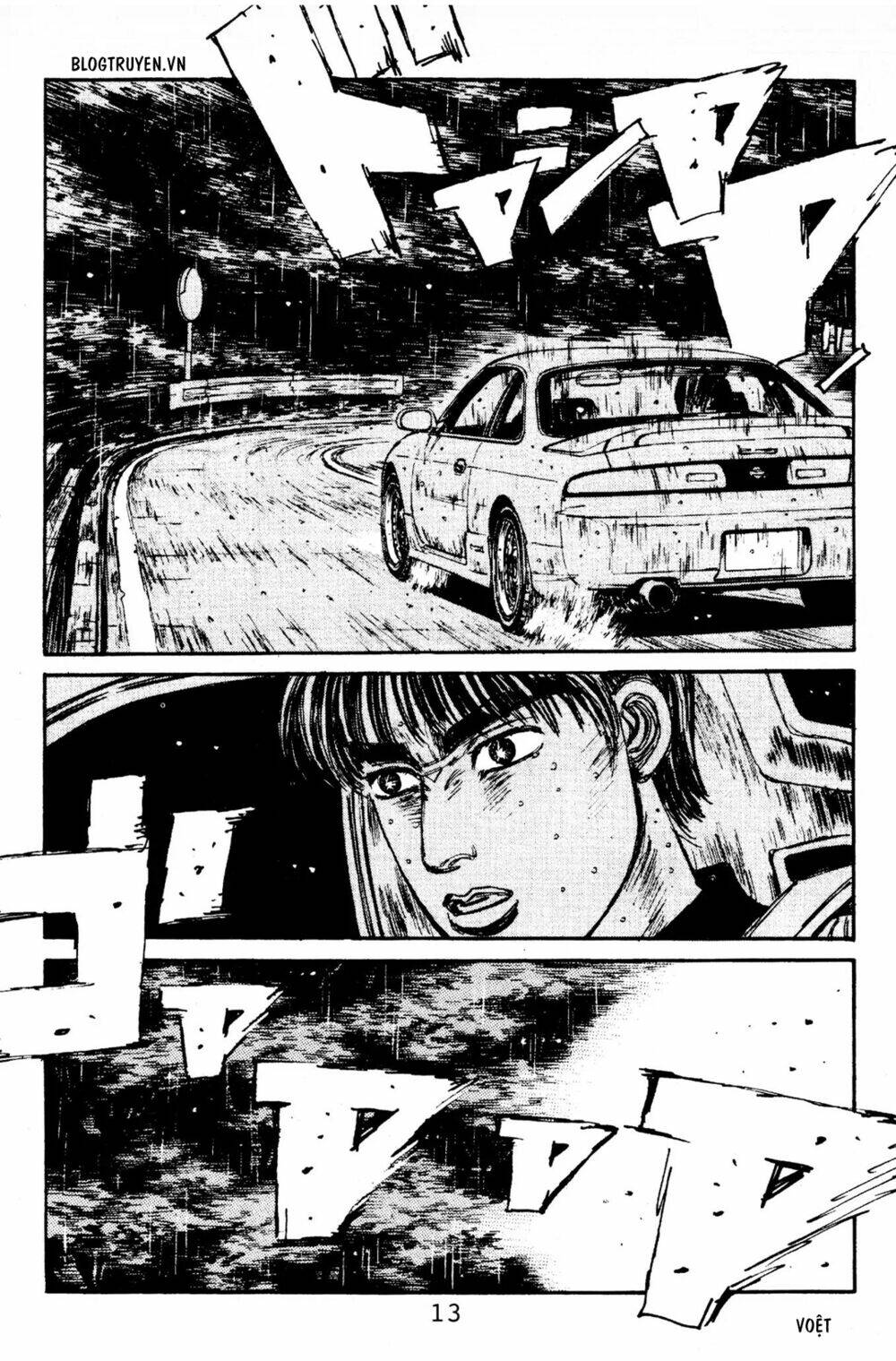 initial-d/9