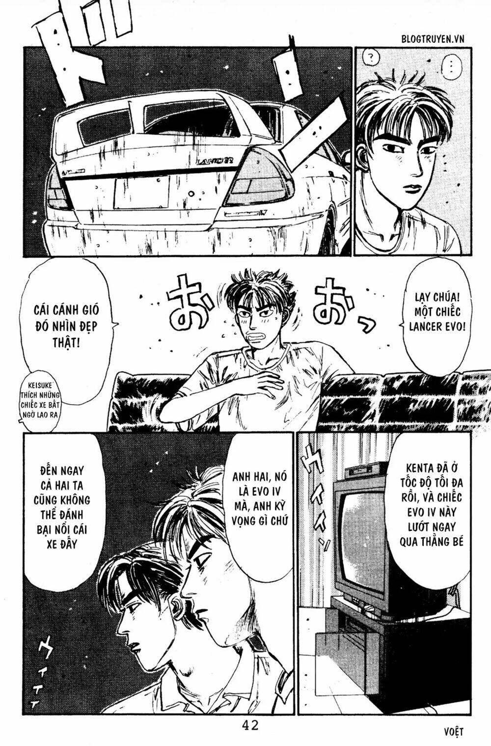 initial-d/11