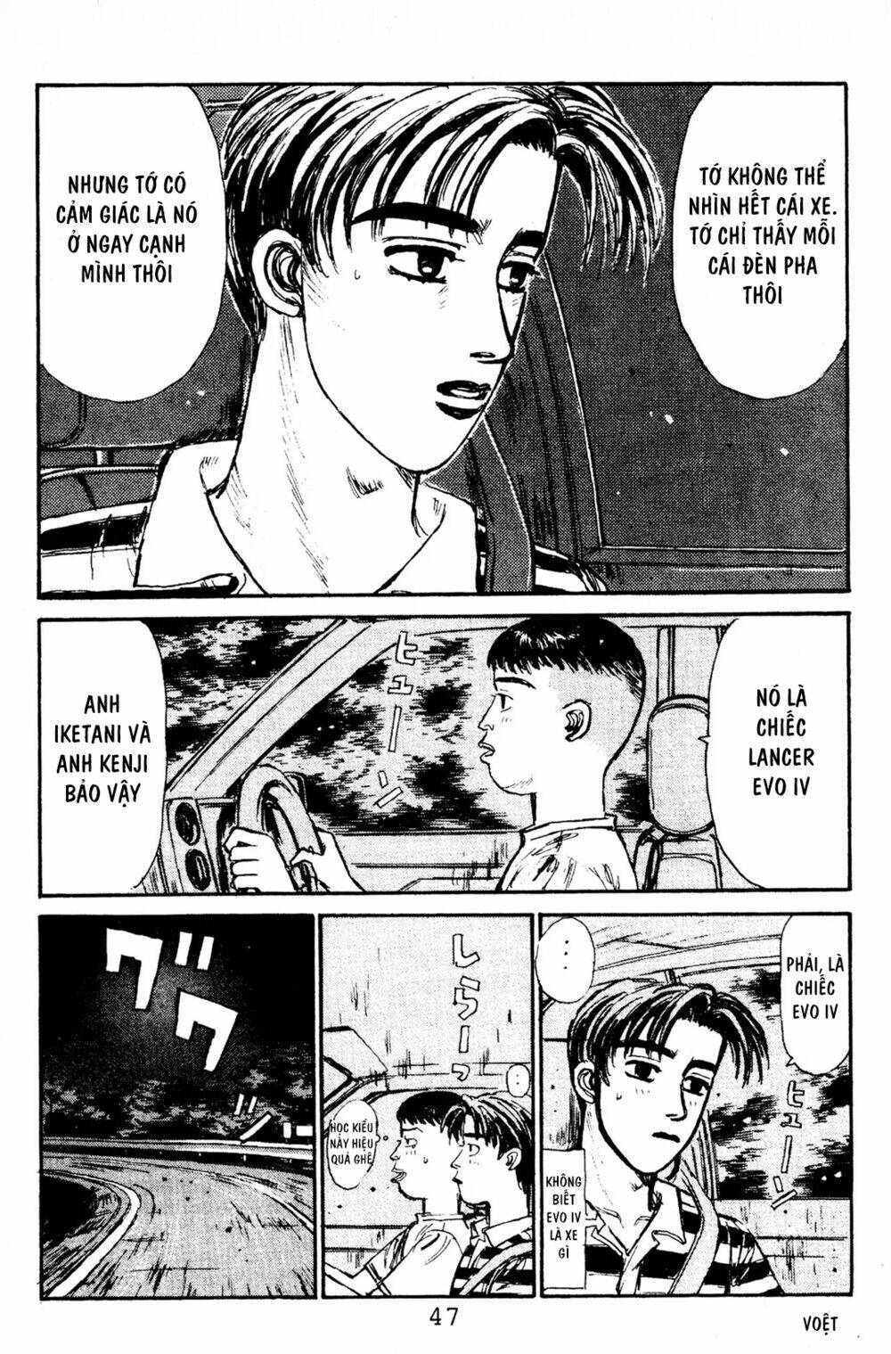 initial-d/16