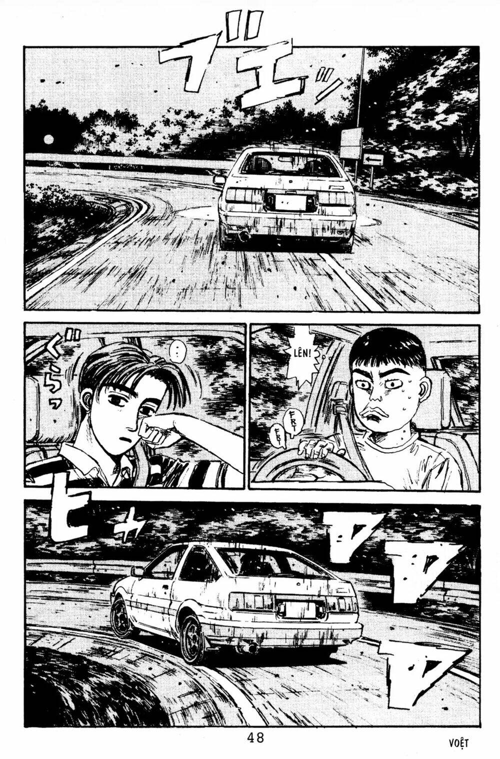 initial-d/17