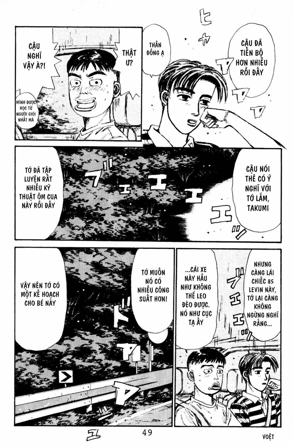 initial-d/18