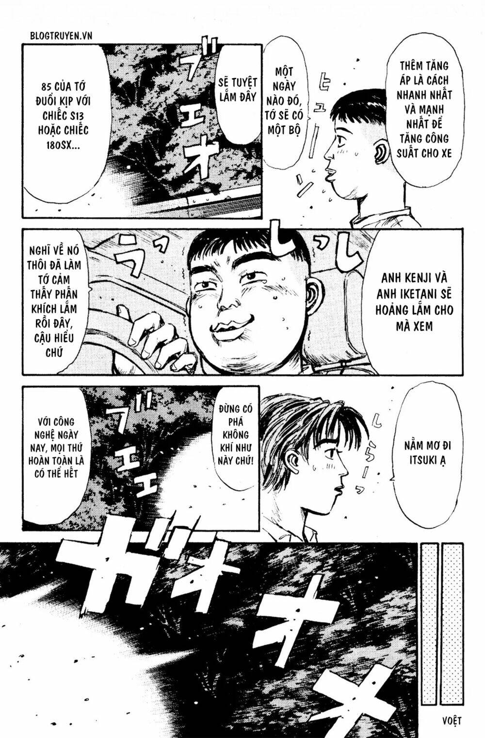 initial-d/20