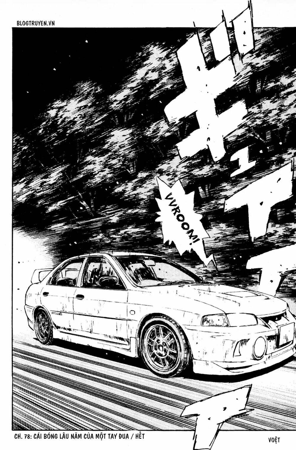 initial-d/21