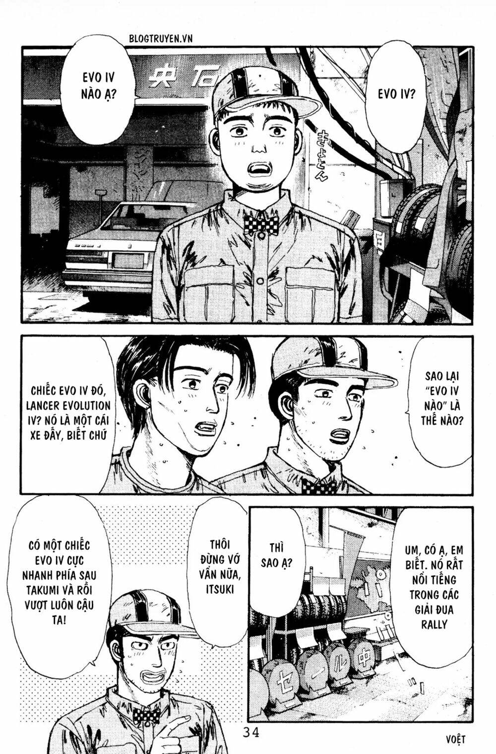 initial-d/3