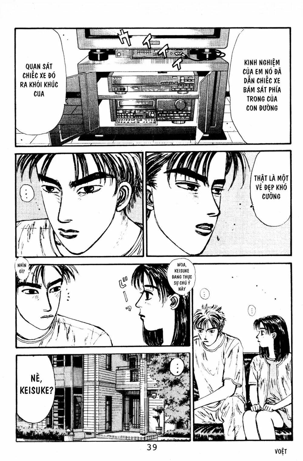 initial-d/8