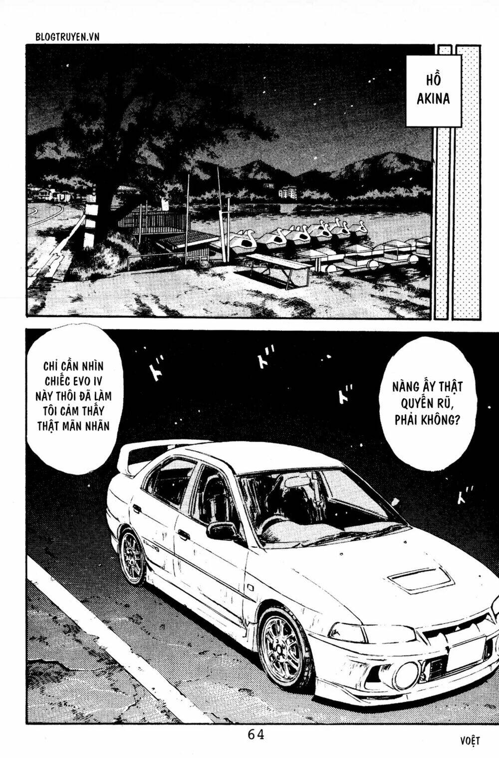 initial-d/13