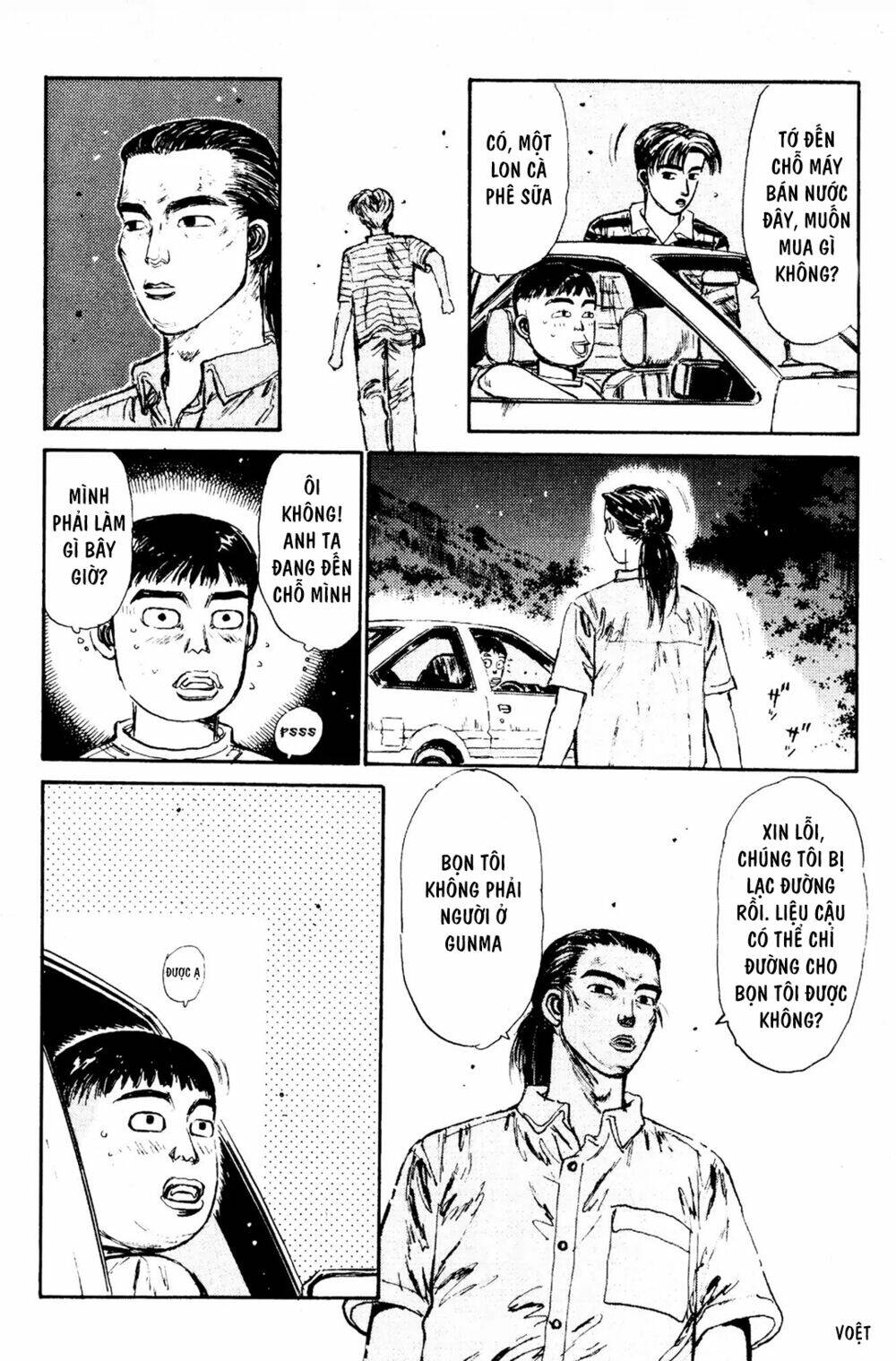 initial-d/17