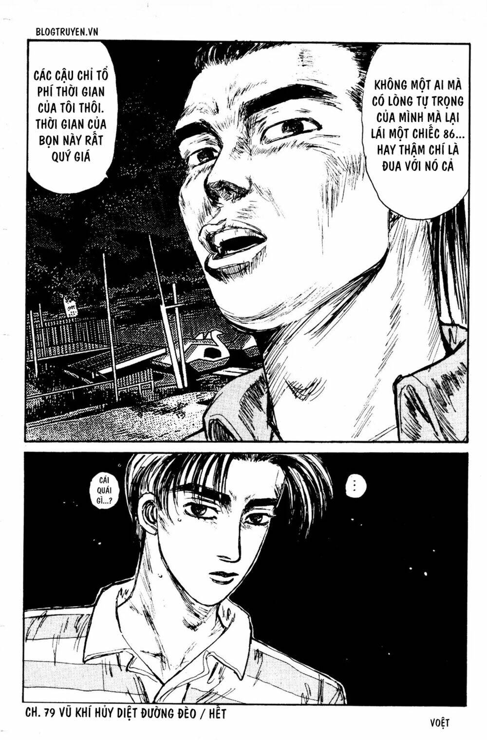 initial-d/21