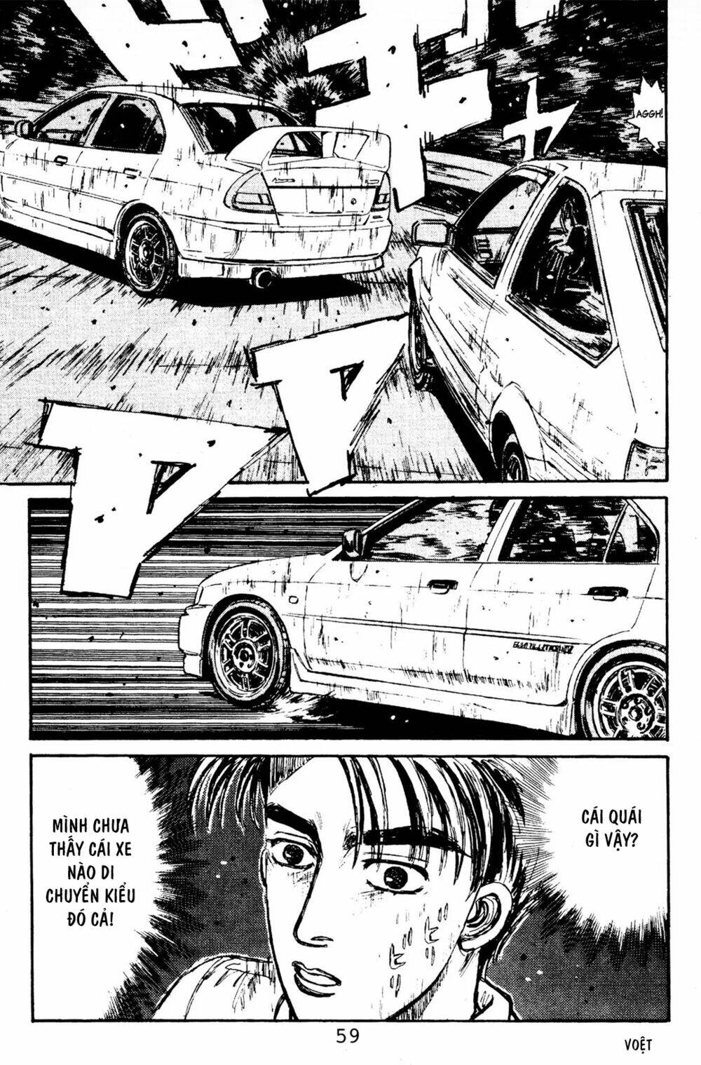 initial-d/8