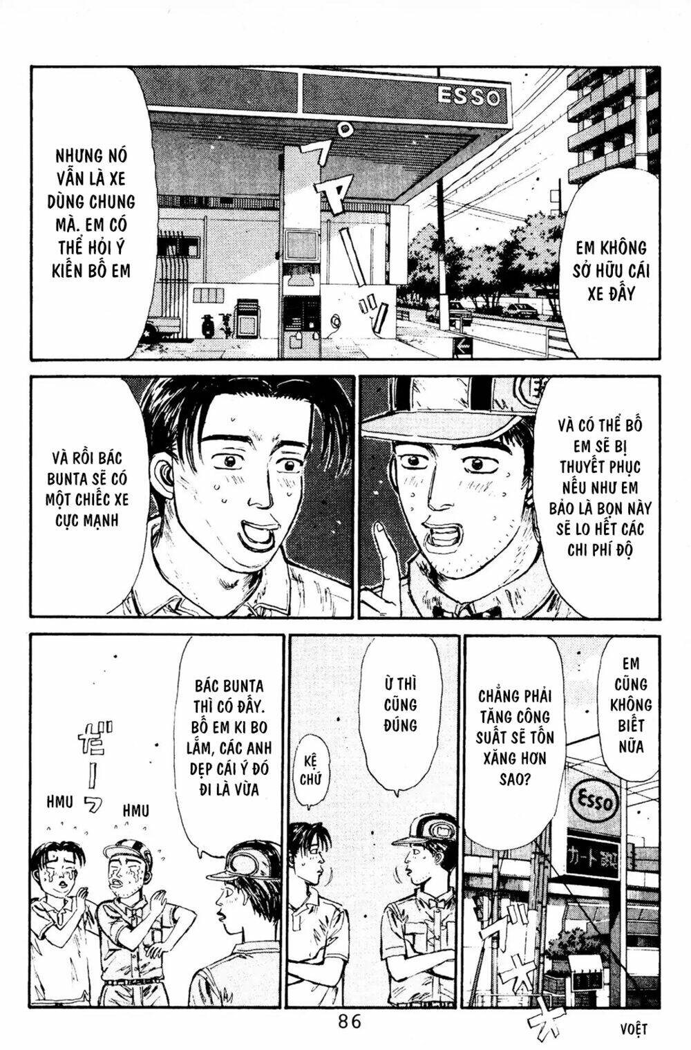 initial-d/15