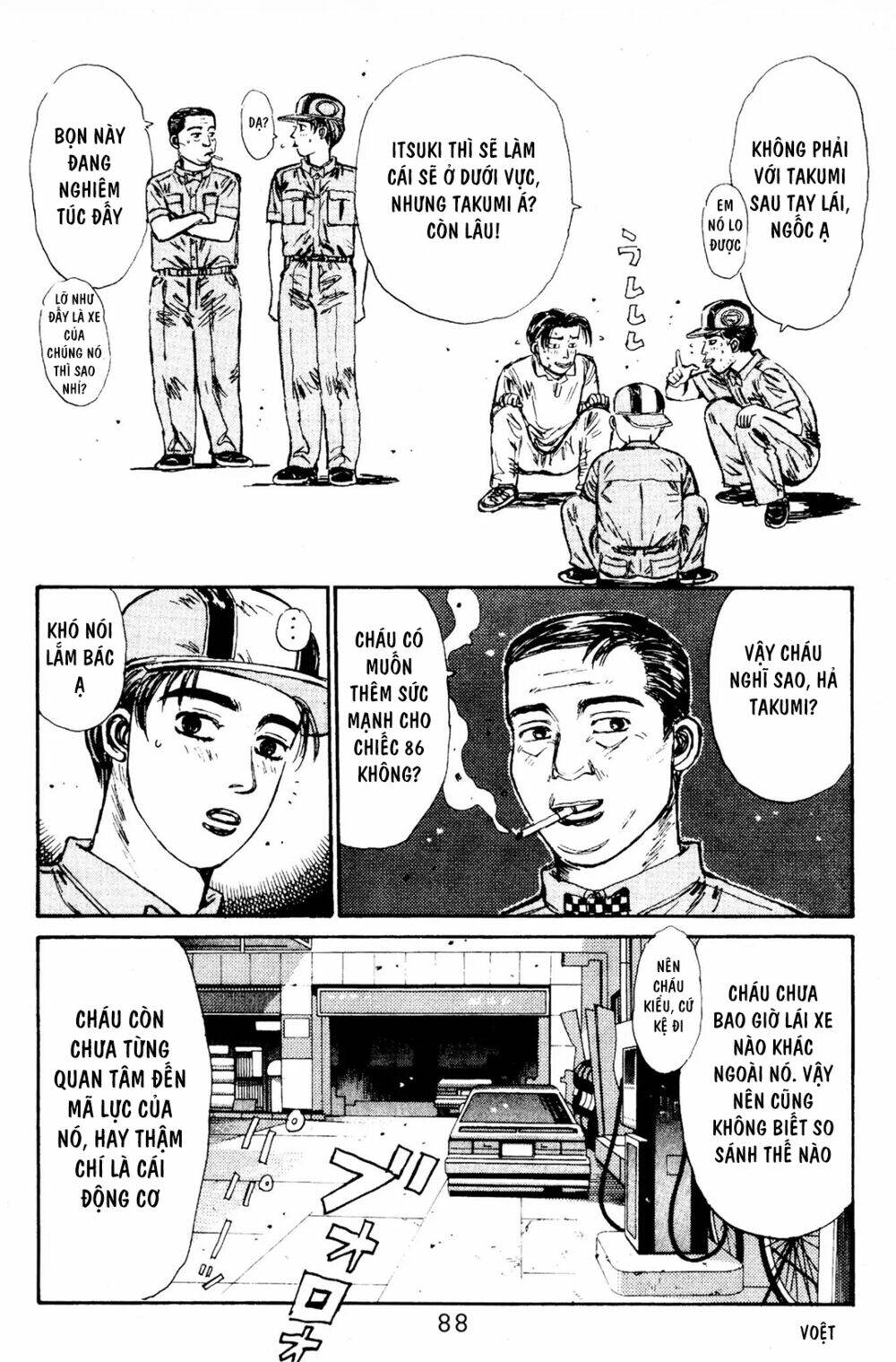 initial-d/17