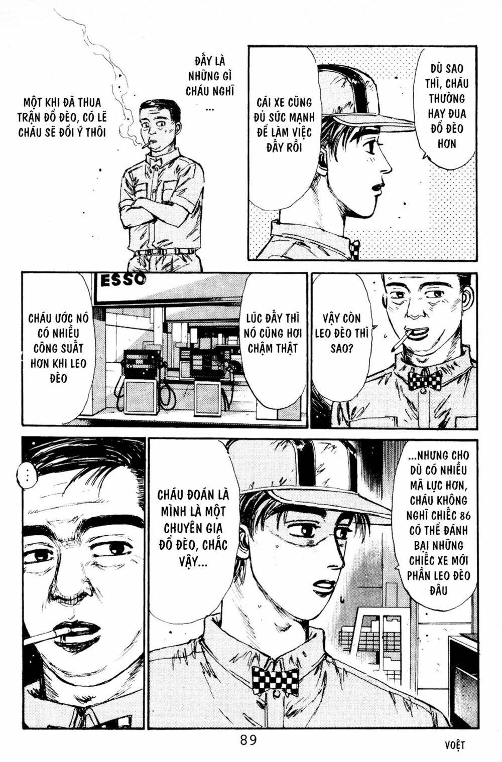 initial-d/18