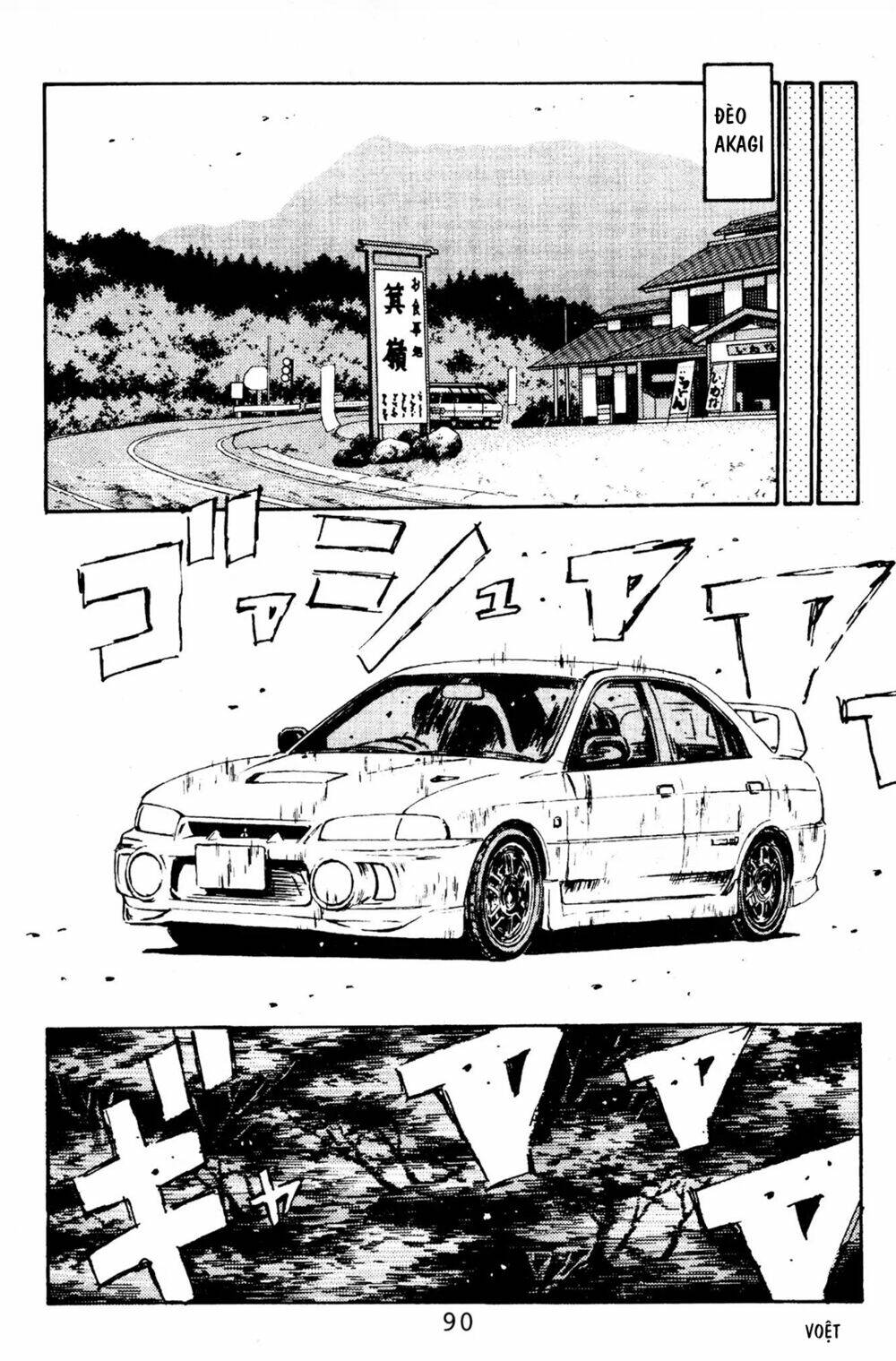 initial-d/19