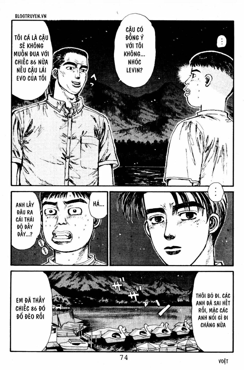 initial-d/3