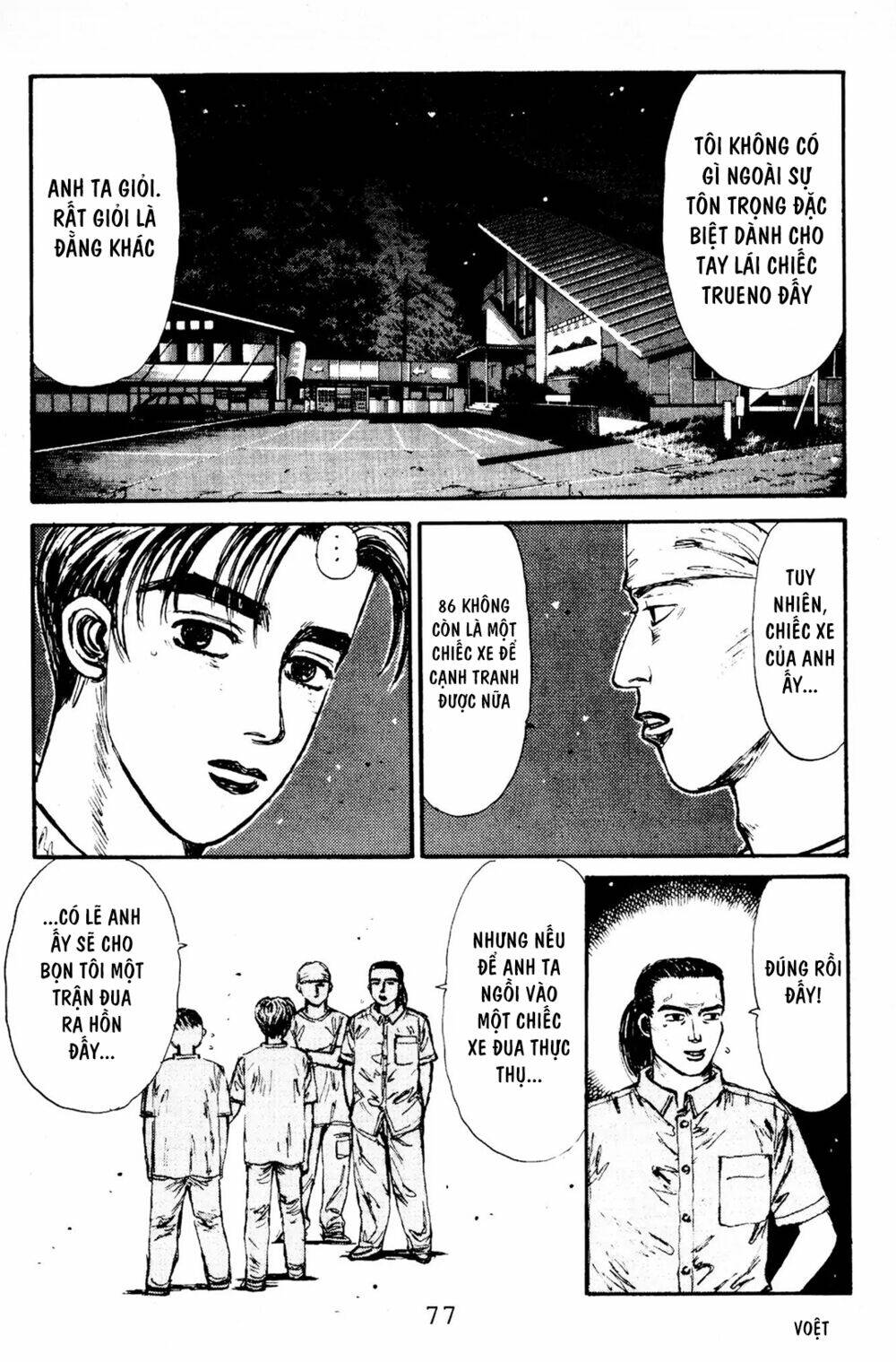 initial-d/6