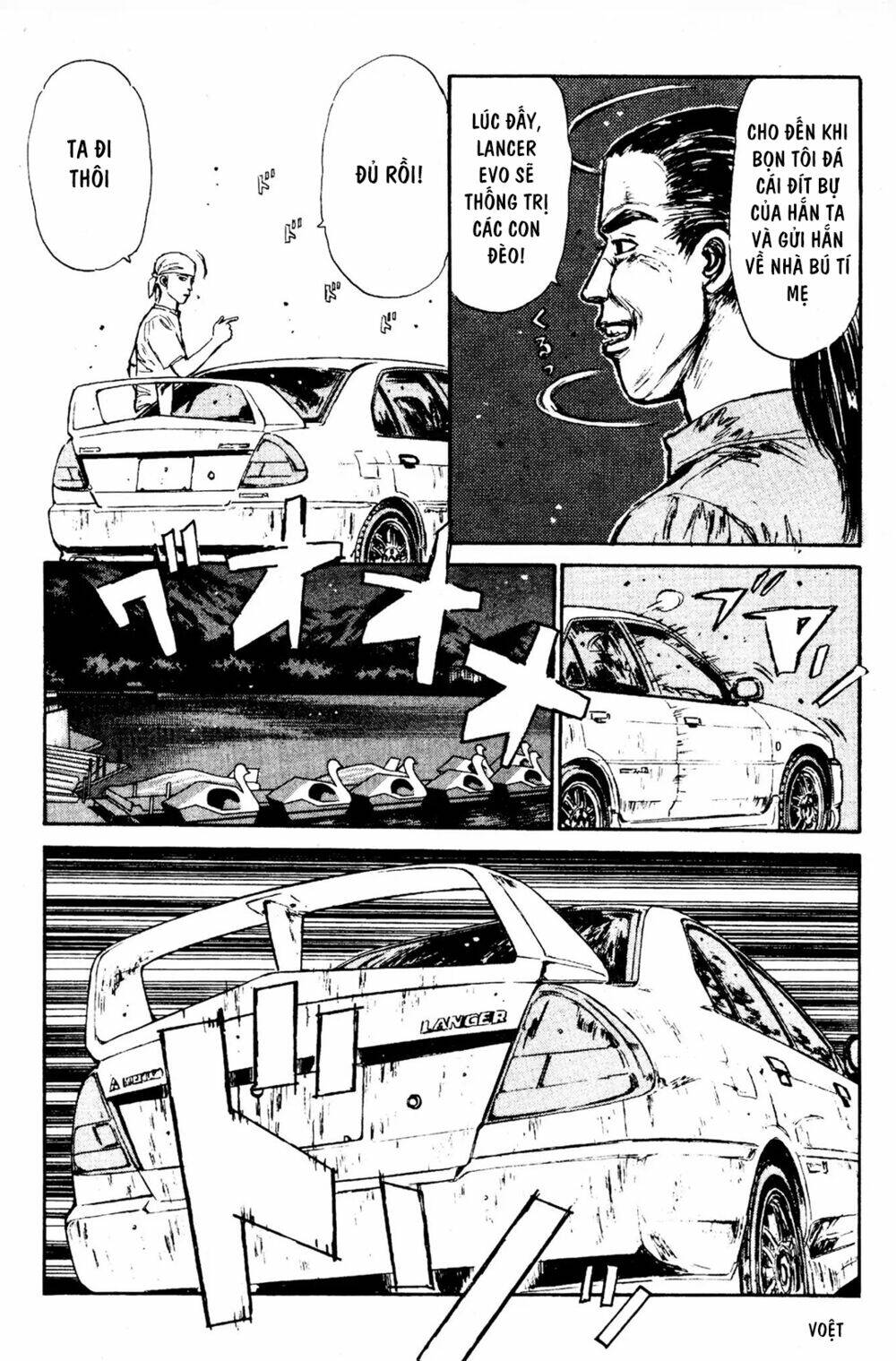 initial-d/7