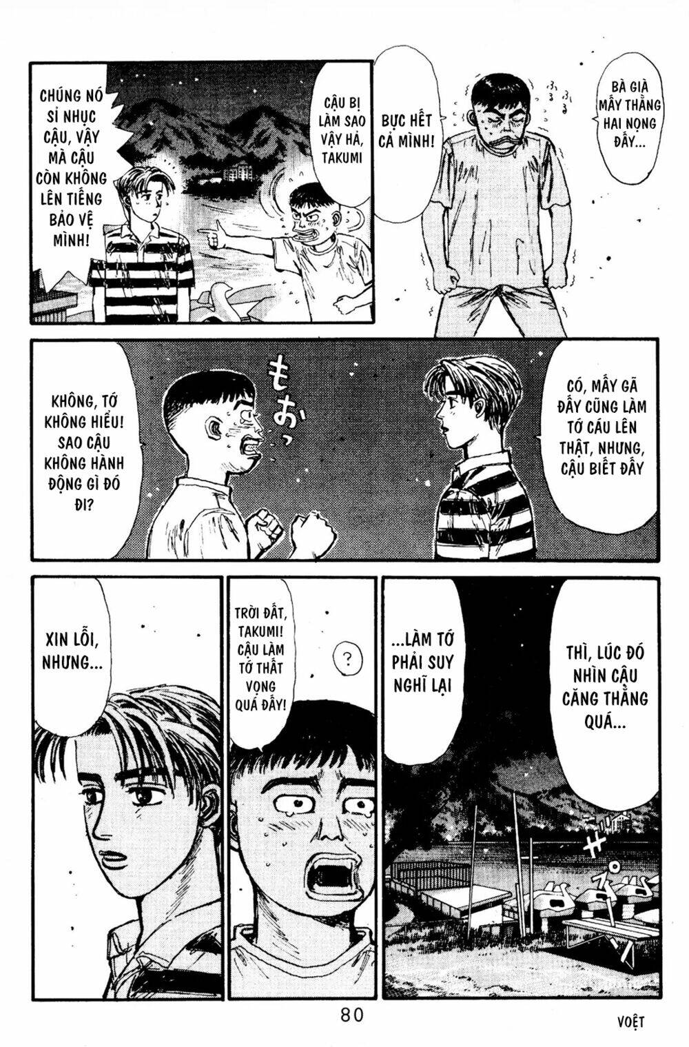 initial-d/9