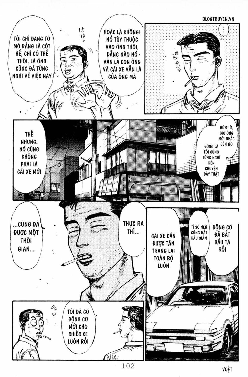 initial-d/11